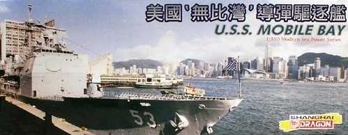 USS MOBILE BAY (DRAGON)